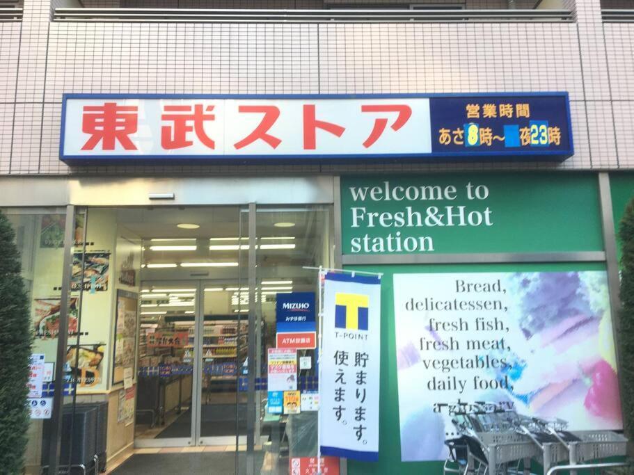 *301 Oshiage Sta 3Mins Walk! Wi-Fi Elevator Tóquio Exterior foto